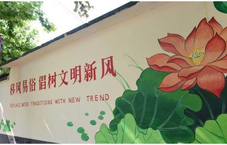 邓州乡村文化墙